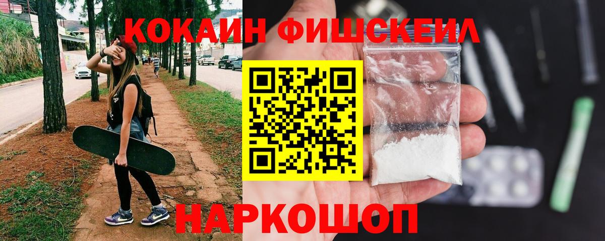 COCAIN Боливия  Вход с VPN  Новокуйбышевск  COCAIN  COCAIN Columbia 