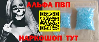 Альфа ПВП Бугуруслан
