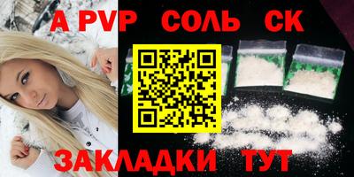 Альфа ПВП Бугуруслан