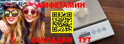 Альфа ПВП Бугуруслан