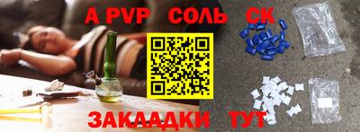 Альфа ПВП Бугуруслан