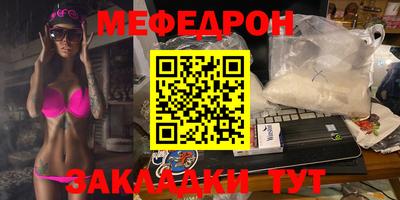 экстази Волгодонск