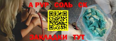 Альфа ПВП Бугуруслан