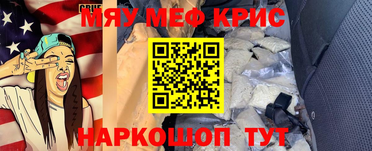 Меф Новокуйбышевск