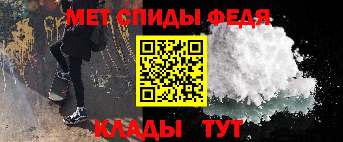 Первитин витя Новокуйбышевск