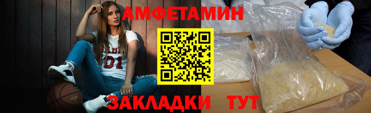 Новокуйбышевск  МЕТАМФЕТАМИН витя  Вход с VPN 
