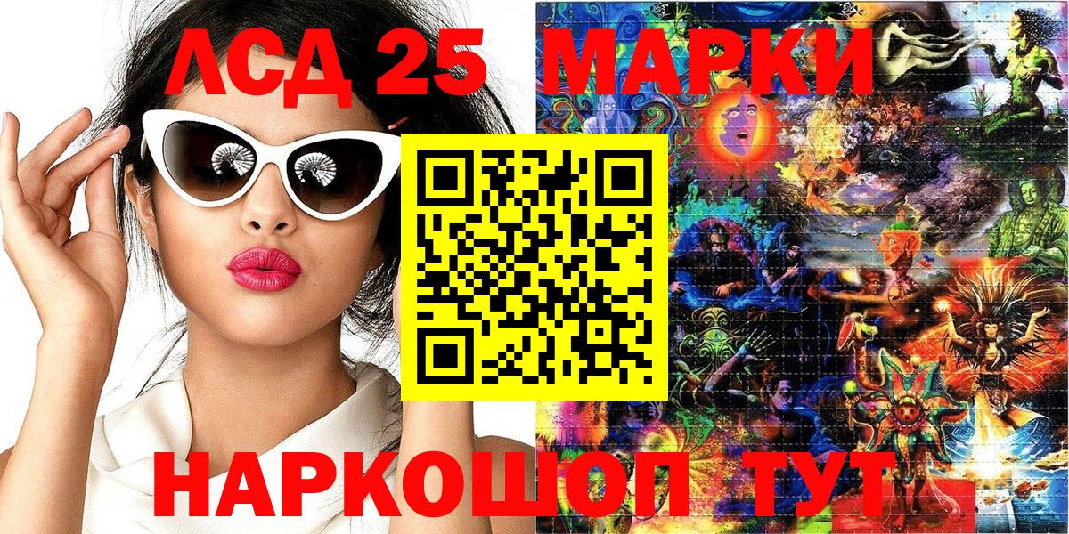 Марки N-bome 1500мкг  Марки N-bome 1500мкг  Новокуйбышевск  Вход с VPN 