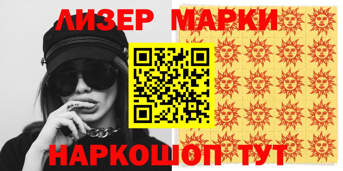 Гашиш  Новокуйбышевск  ЭКСТАЗИ  COCAIN  Вход с VPN  МЕФ кристаллы  Канабис 