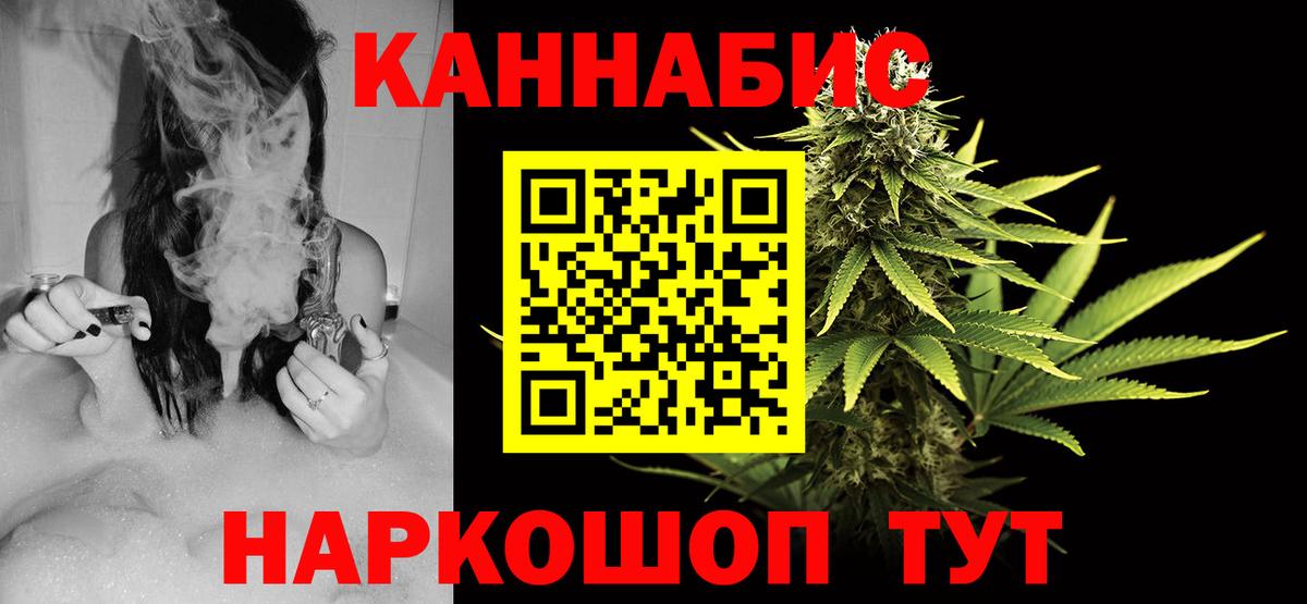 Каннабис THC 21% Новокуйбышевск