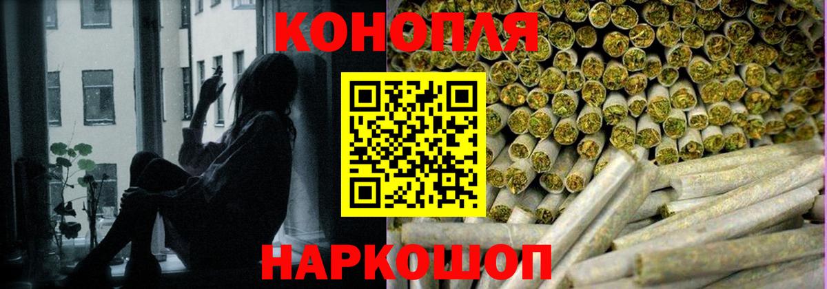 Бошки Шишки SATIVA & INDICA  Каннабис THC 21%  Канабис индика  Каннабис MAZAR  Новокуйбышевск  Вход с VPN 